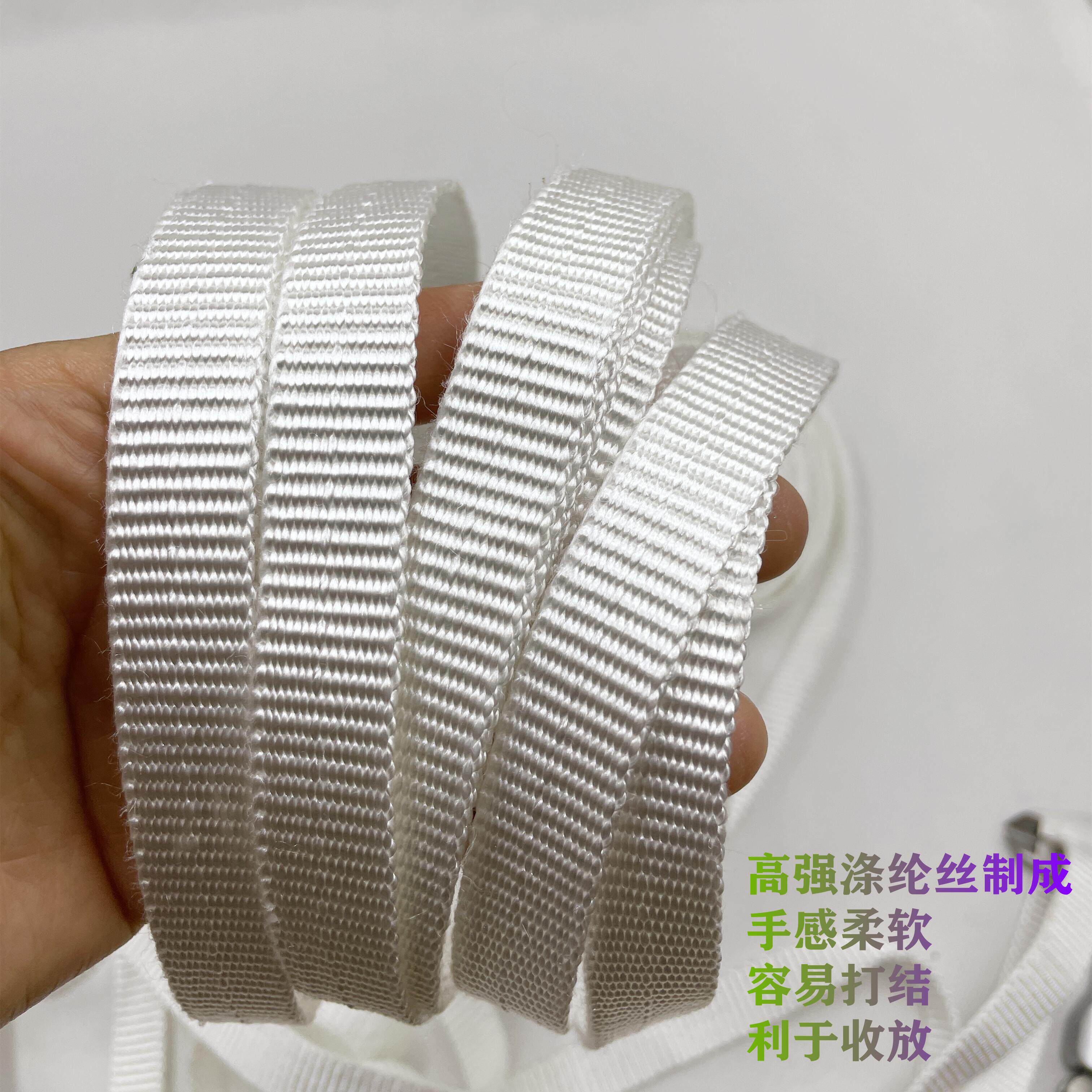 绳子捆绑绳耐磨捆绑带大棚压膜绳压膜带白色尼龙绳2mm厚扁带绳子_虎窝淘