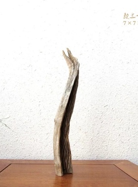 千年根艺随形禅意风家居搭配朽木