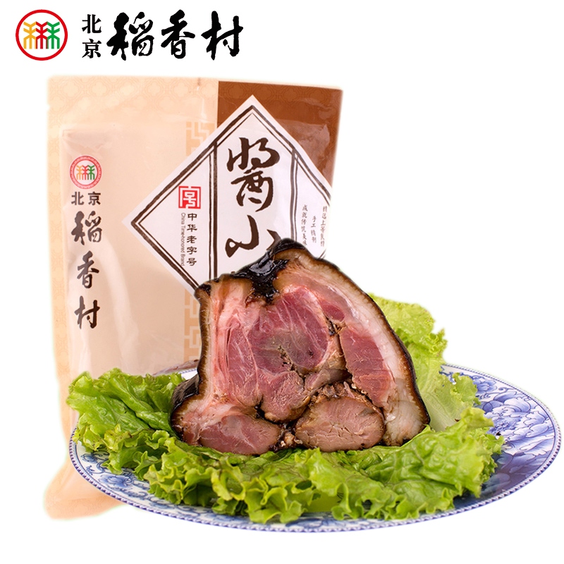 三禾北京稻香村酱香肘子真空即食卤味酱小肘熟食下饭菜熟食猪肘肉-图1