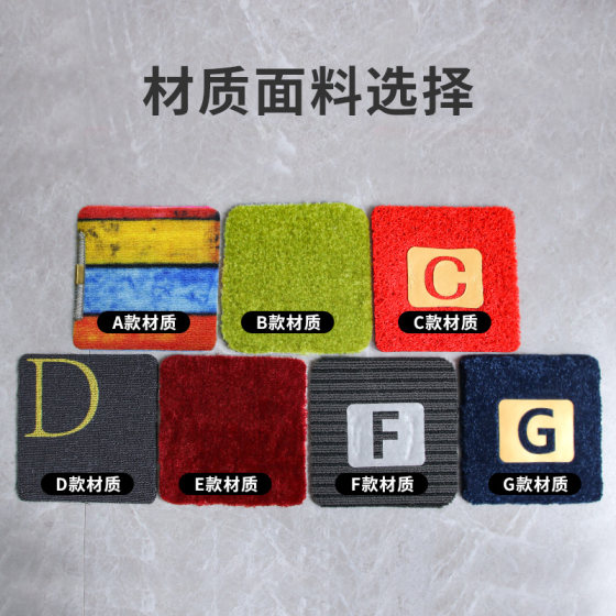 Welcome carpet LOGO pattern foot pad printing