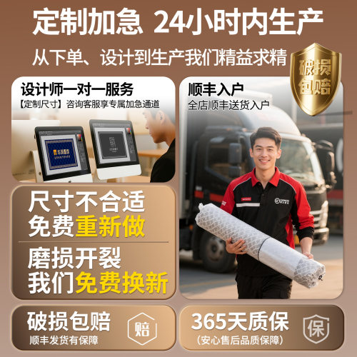 商用地毯定制logo公司电梯迎宾地垫定做尺寸印字图案酒店门口脚垫 - 图2