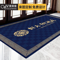 Commercial Carpet Customised Logo Company Elevator Greeting Mat to make size Inprint pattern Hotel doormat