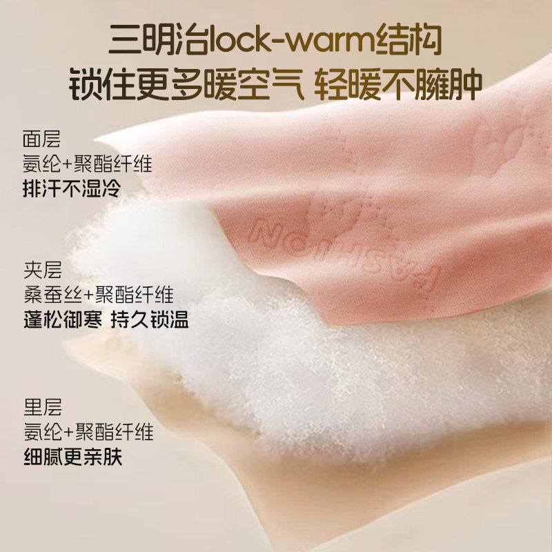 儿童校服神器秋冬季保暖内衣套装加厚男女童秋衣裤宝宝保暖棉衣裤,淘宝优惠券,粉丝福利购,淘宝优惠卷