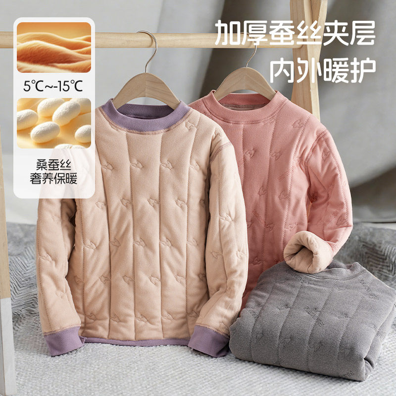 儿童校服神器秋冬季保暖内衣套装加厚男女童秋衣裤宝宝保暖棉衣裤,淘宝优惠券,粉丝福利购,淘宝优惠卷