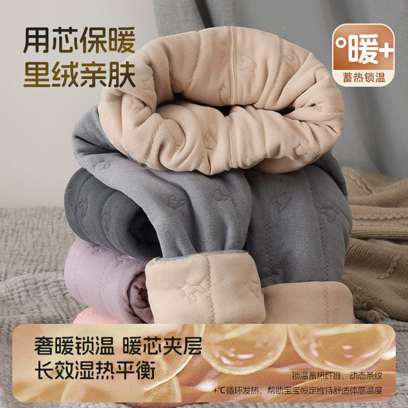 儿童校服神器秋冬季保暖内衣套装加厚男女童秋衣裤宝宝保暖棉衣裤,淘宝优惠券,粉丝福利购,淘宝优惠卷