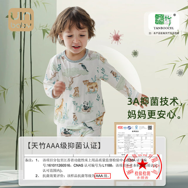 Children's pajamas set summer thin long -sleeved bamboo fiber baby girl children's dress baby home air conditioner clothes