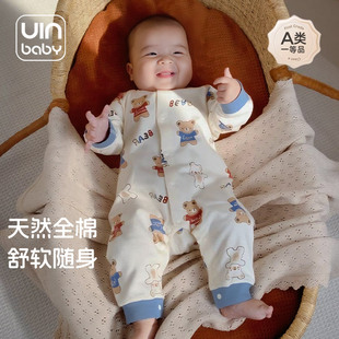 多款任选秋季婴儿纯棉连体衣