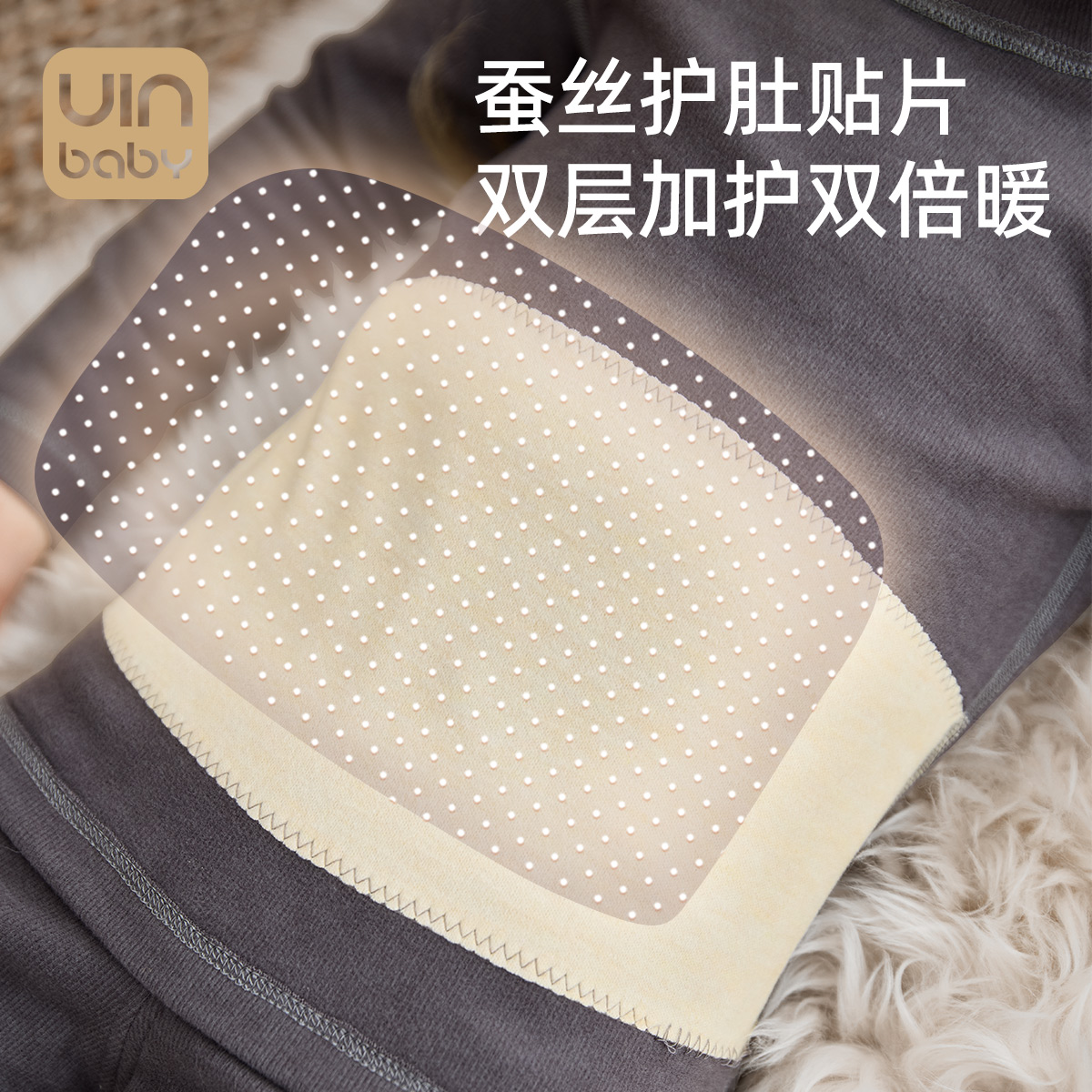 优婴宝贝儿童德绒保暖内衣套装加厚发热护肚秋冬男女童打底秋衣裤