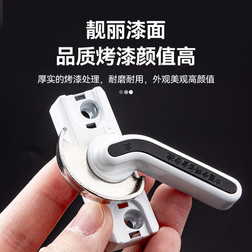 推拉窗月牙锁平移窗钩子铝合金窗扣塑钢门窗锁推拉窗户锁扣配件 - 图2