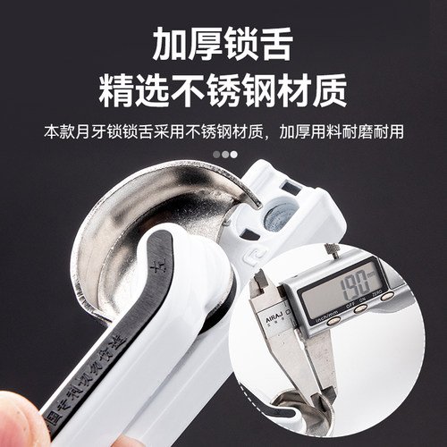 推拉窗月牙锁平移窗钩子铝合金窗扣塑钢门窗锁推拉窗户锁扣配件 - 图3
