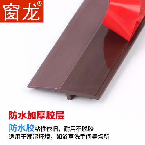 2条门缝门底密封条自粘型隔音条防盗门玻璃门防水胶条木门防风贴 - 图0