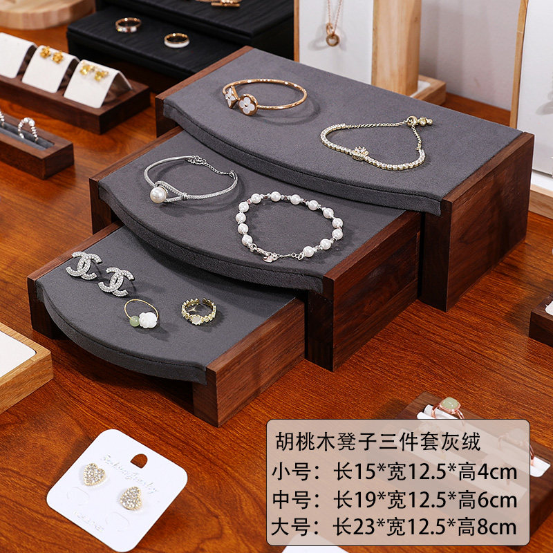 胡桃木饰品展示架首饰收纳架珠宝柜台橱窗道具摆件直播陈列架托盘,淘宝优惠券,粉丝福利购,淘宝优惠卷