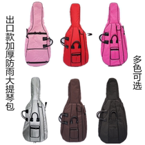 New thickened waterproof cello bag double shoulder back bass bex bag capable of placing a bow with the genealogy manufacturer