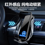 Mercedes Benz, совместимый нескользящий универсальный держатель для телефона, беспроводное зарядное устройство, наука и технология