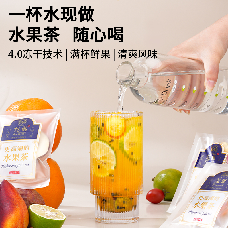 大片高品质冻干水果茶茶包柠檬片冷泡茶小青柑金桔柠檬百香果冻干 - 图2