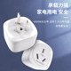 4000W 10 to 16A plug conversion socket