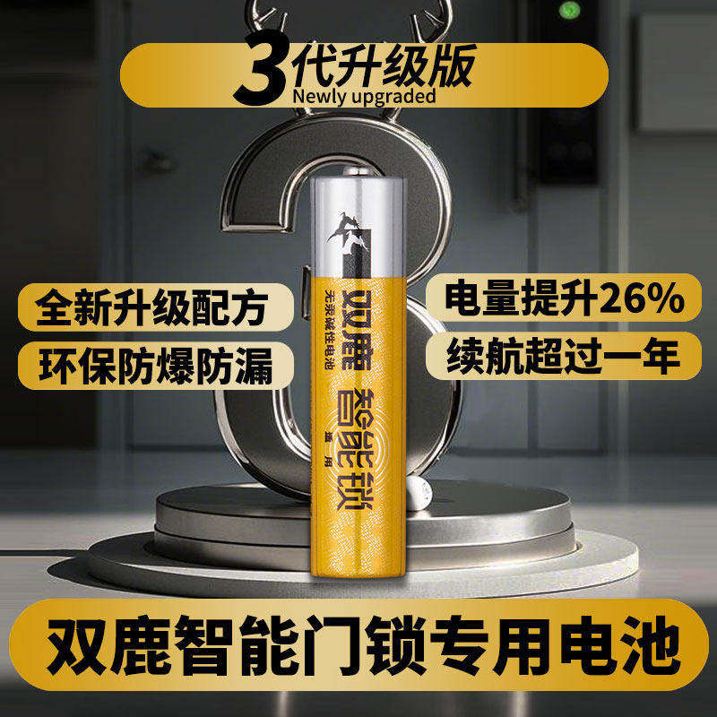 图 2