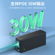 Lianguo standard gigabit poe power supply module