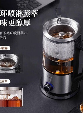 西麦升级款316全自动蒸汽煮茶器
