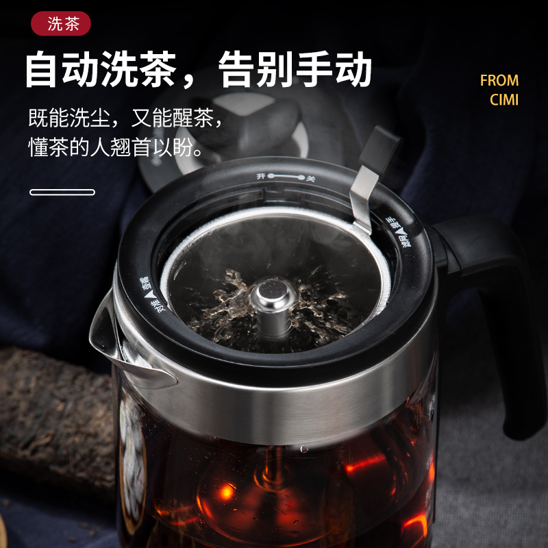 西麦煮茶器2024新款高端蒸茶炉玻璃蒸汽养生茶壶喷淋式白茶办公室 - 图2