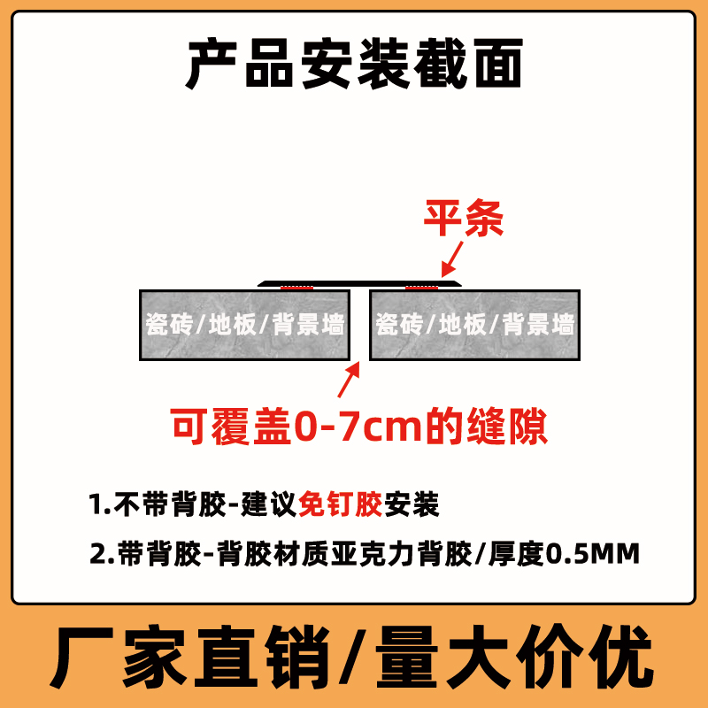 铝合金一字平板压条金属装饰线条不锈钢自粘地板门槛压边条收边条 - 图1