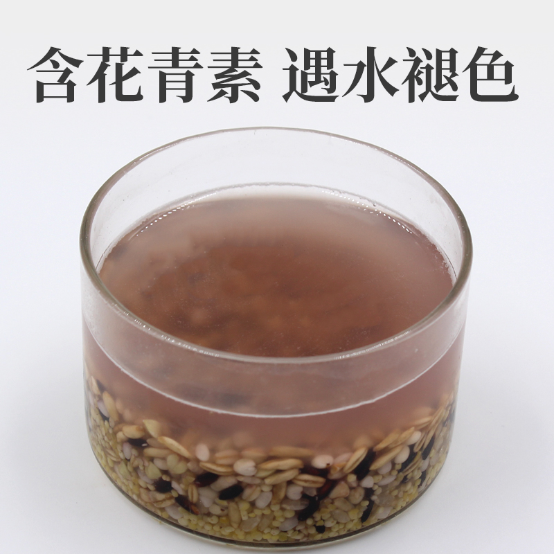 硃碌科东北十谷米1000g（2斤）多种谷物混合杂粮粗粮粥八宝粥-图3