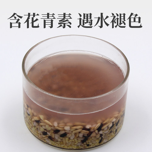 硃碌科东北十谷米1000g（2斤）多种谷物混合杂粮粗粮粥八宝粥 - 图3