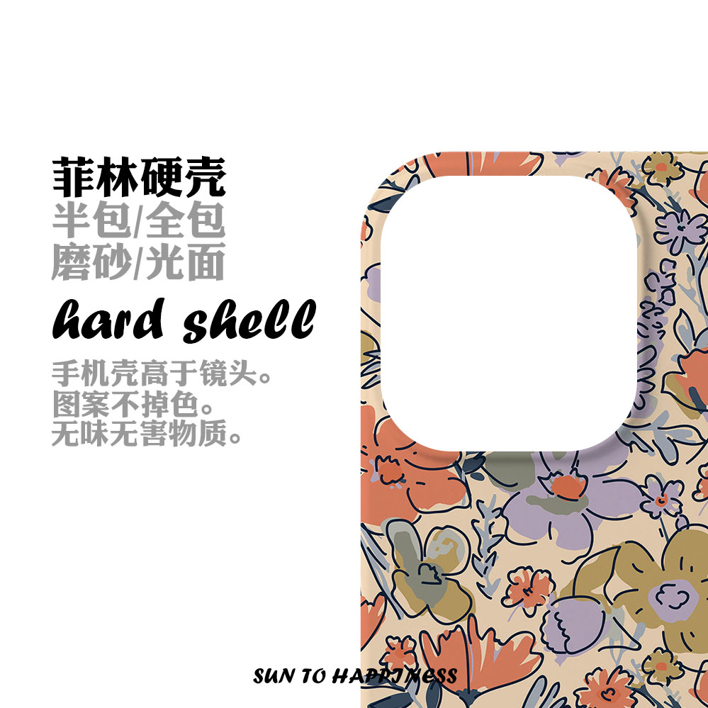 原创日韩文艺小花适用苹果17PROMAX手机壳菲林iphone16plus软壳15小众少女个性14时尚油画复古艺术全包二合一 - 图0