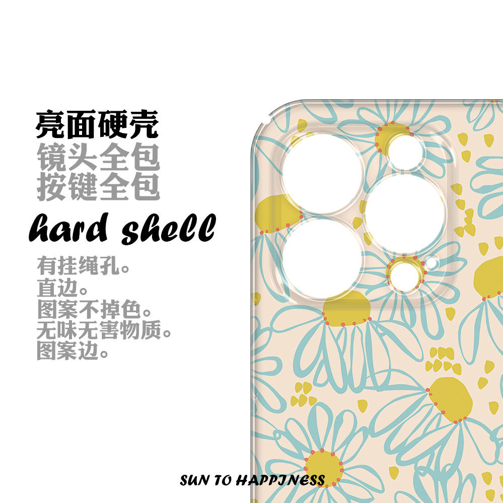 Original small fresh and elegant Daisy Apple 16 mobile phone case