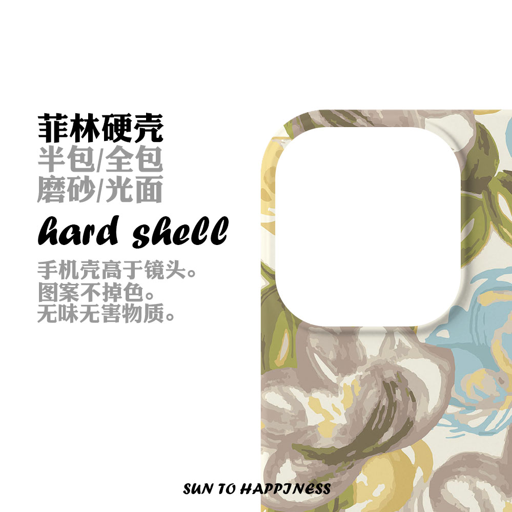 原创油画风繁花插画适用苹果17PROMAX菲林手机壳IPHONE16PLUS15PRO14二合一日韩文艺小众硅胶防摔TPU全包软壳 - 图0