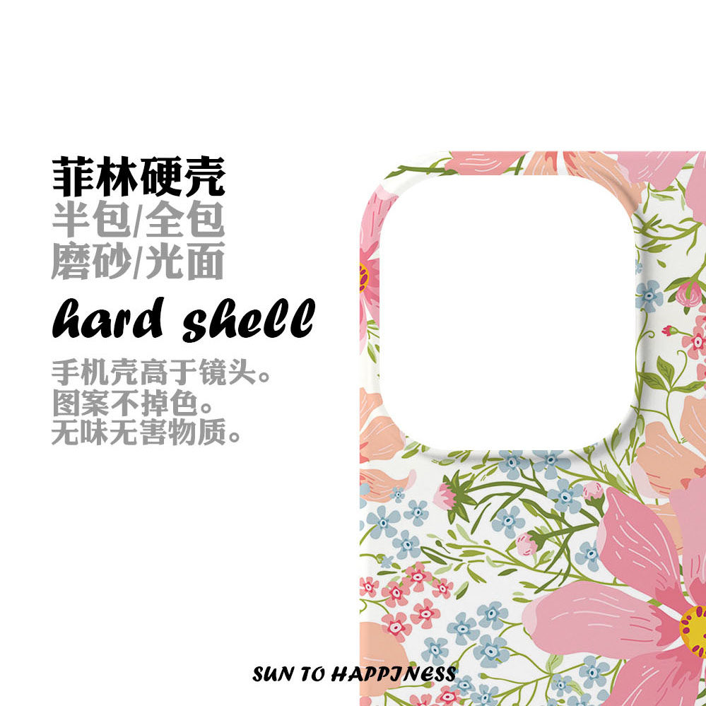 粉色花园原创设计艺术适用苹果15PROMAX菲林手机壳iphone14plus13/12pro大孔磨砂小众全包亮面复古风日韩女生,淘宝优惠券,粉丝福利购,淘宝优惠卷