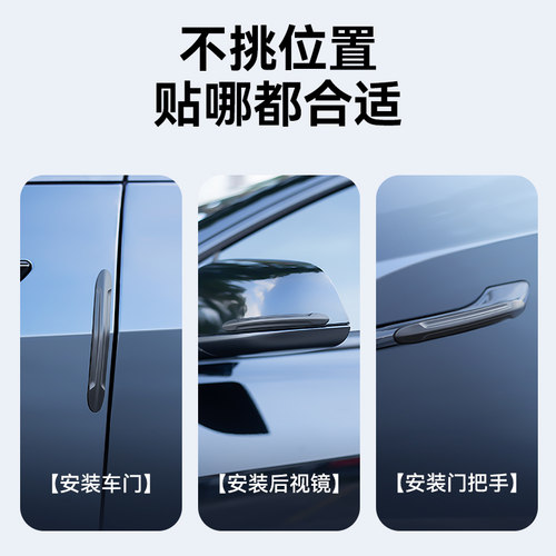 汽车车门防撞条硅胶后视镜后备箱侧边垫防刮蹭门角保护贴护角神器 - 图2