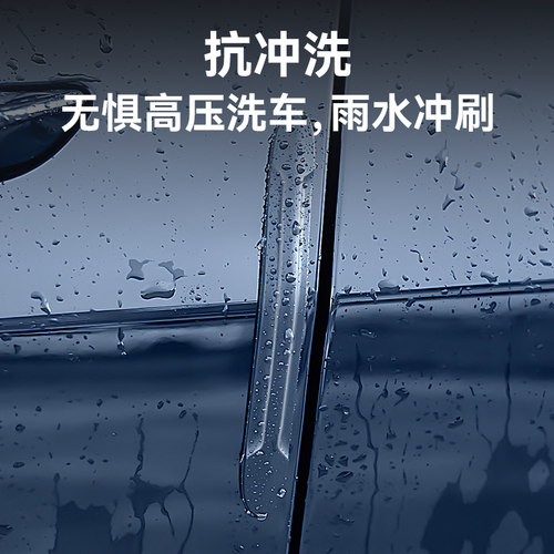 汽车车门防撞条硅胶后视镜后备箱侧边垫防刮蹭门角保护贴护角神器 - 图3