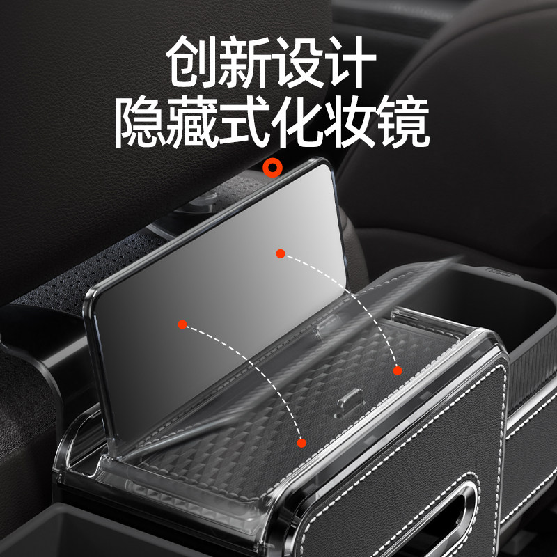 Equation Leopard Titanium 73 Leopard 58 seat back tissue box rear hook water cup holder storage box car decoration supplies