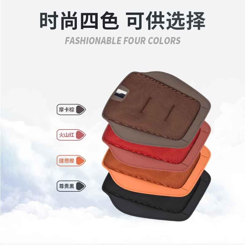 适用于极氪座垫ZEEKR/001/009汽车坐垫冰丝舒适车内四季通用透气