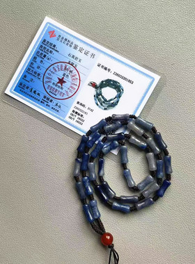 天然印度蓝东陵玉竹节珠项链绳男