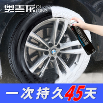 Car tires wax brightener foam cleaning upper light protection tires oil rapel glazed lasting type anti-aging supplies