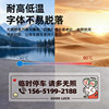 Ogiron parking number plate sunscreen electrostatic non-marking sticker