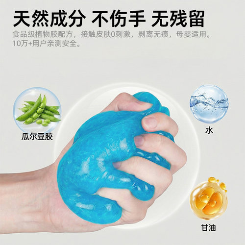 清洁软胶汽车用品车内饰车载多功能沾粘灰尘除尘泥清理键盘神器 - 图2