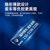 Ogiron parking number plate sunscreen electrostatic non-marking sticker