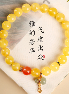 屿光 百花蜜蜡冰漂南红玛瑙手链女中式伴手礼和田玉葫芦吊坠手串