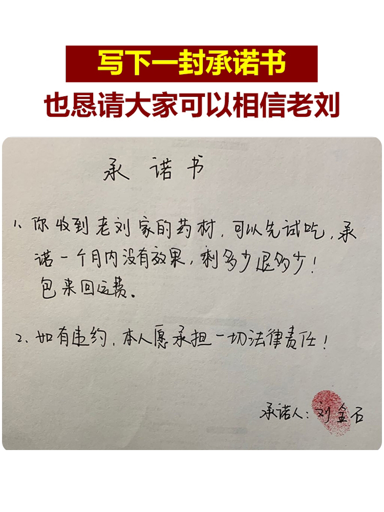 野生黄芪500g中药材正品黄氏特级北芪片搭党参当归泡水官方旗舰店-图3