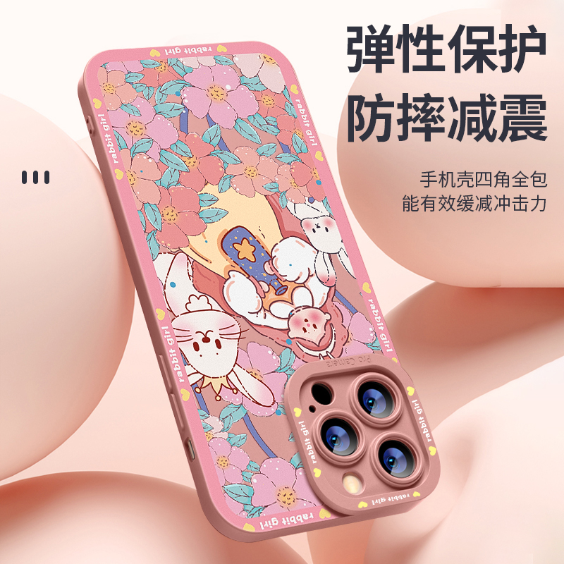 IPJ简约创意郁金香适用苹果13手机壳小清新iphone14promax新款可爱卡通12套11高级液态xsmax软硅胶防摔xr全包 - 图1