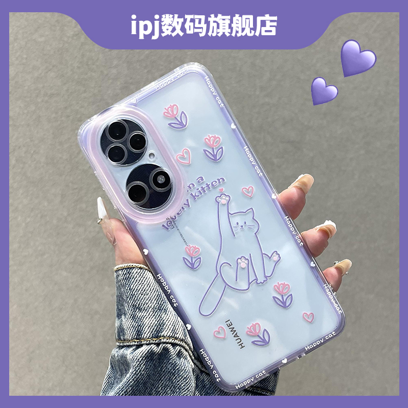 IPJ适用可爱小猫华为p50/p40pro手机壳nova10/9荣耀70/60新款女opporeno8简约p30/p20小米12红米k50套vivox80 - 图0