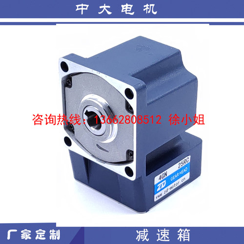 中大减速机2GN 3GN 4GN 5GN 5GU 6GU型齿轮减速箱 速比3-750可选 - 图1