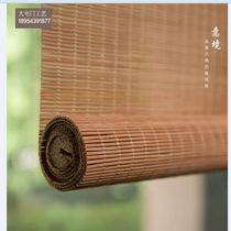Bamboo curtain roller blinds Day sunroof Skylight Partition Windows Balcony shading shade Shading Curtain Landing Fields Retro Light Transmission Door Curtain
