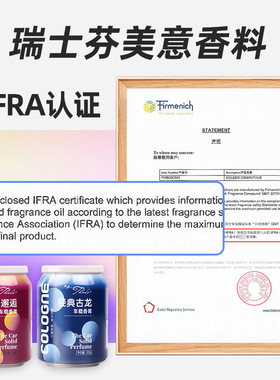 车载家用固体香膏香薰汽车香水 无火香薰室内持久清香空气清新剂