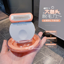 Goosebumps Girl Rescues Actress Ingillio Dream Little Round Point Lady Hair Cutter Lady Manual Armband Private Shave Knife