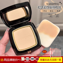 Eat Oil Machine Hairy Gobi Light Sensation Soft yarn Cosmetic Pink 7g Dingcosmetic Cosmetic Shield Oil Lasting without Makeup Waterproof