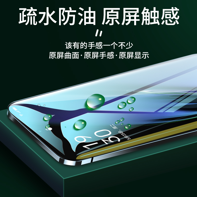 适用oppok11x钢化360度防窥膜OPPO手机膜K11X新款全屏覆盖防偷窥隐私保护贴膜抗蓝光护眼防摔钢化玻璃无白边 - 图2